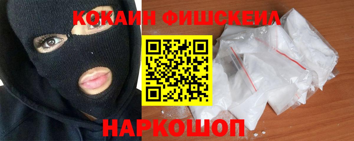 Кокаин Эквадор Туапсе