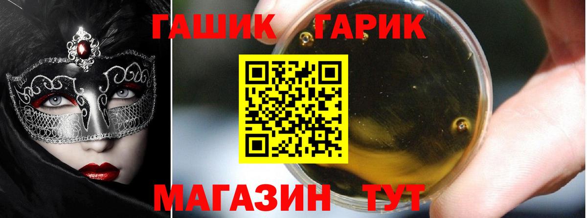 Гашиш Premium Туапсе