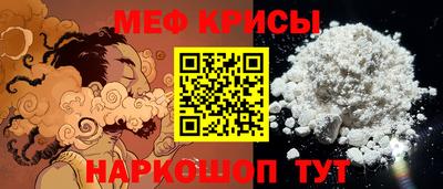 крисы Кунгур