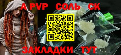 дурь Кумертау
