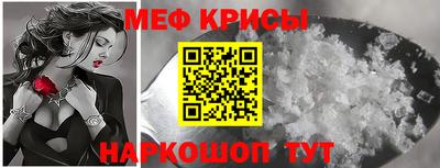 крисы Кунгур