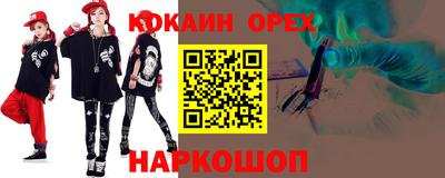 а пвп мука Кулебаки