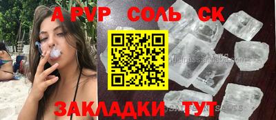 а пвп мука Кулебаки