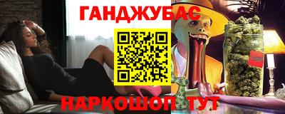 дурь Кумертау