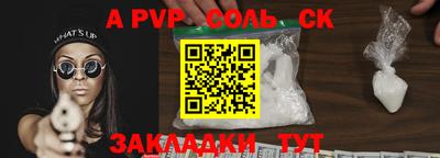 дурь Кумертау