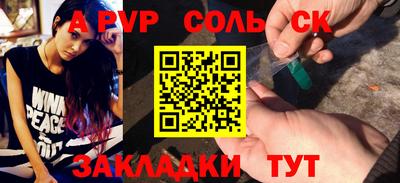 дурь Кумертау