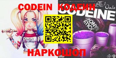 дурь Кумертау