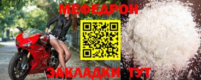 крисы Кунгур